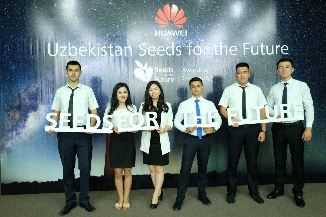 Green Uzbekistan Huawei